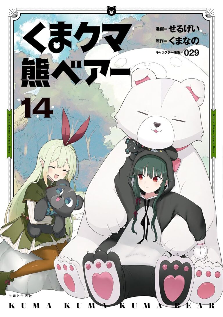 Kuma Kuma Gấu Kuma