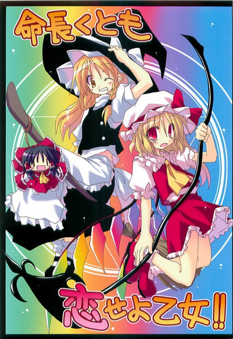 Touhou – Inochi Nagakutomo koi Seyo Otome!! (Doujinshi)