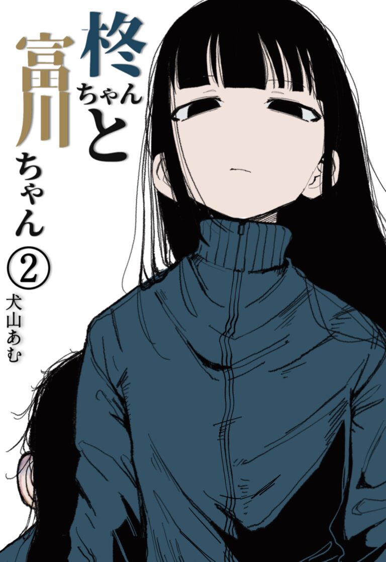 Hiiragi-chan tới Tomikawa-chan