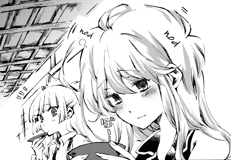 Touhou – Keine-sensei Buồn ngủ lúc 9 giờ tối, Lại nữa (Doujinshi)
