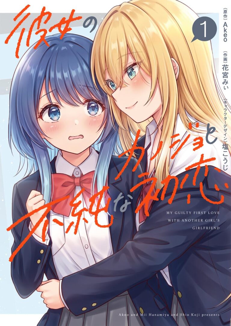 Kanojo no Kanojo tới Fujun na Hatsukoi