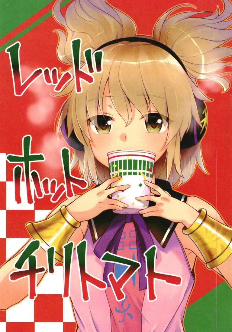 Touhou – Cà Chua Ớt Đỏ (Doujinshi)