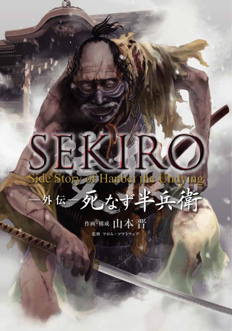 Sekiro ngoại truyện: Hanbei Bất Tử.