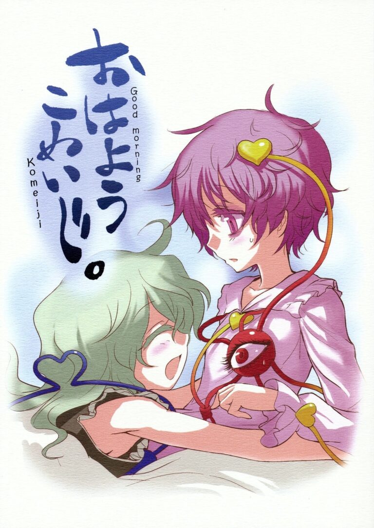 Touhou – Ohayou Komeiji. (Doujinshi)