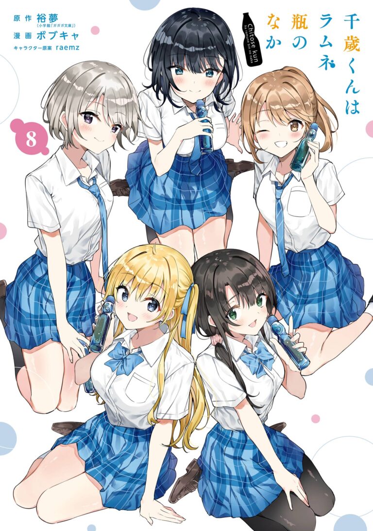 Chitose Trong Chai Ramune