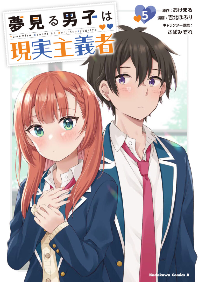 Chàng trai mơ mộng là người theo chủ nghĩa hiện thực