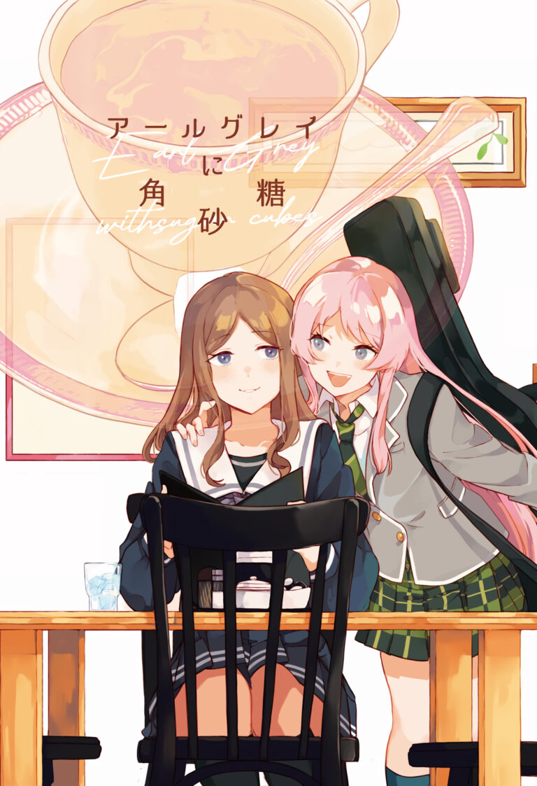BanG Dream! – Earl Grey With Sugar Cubes (Doujinshi)