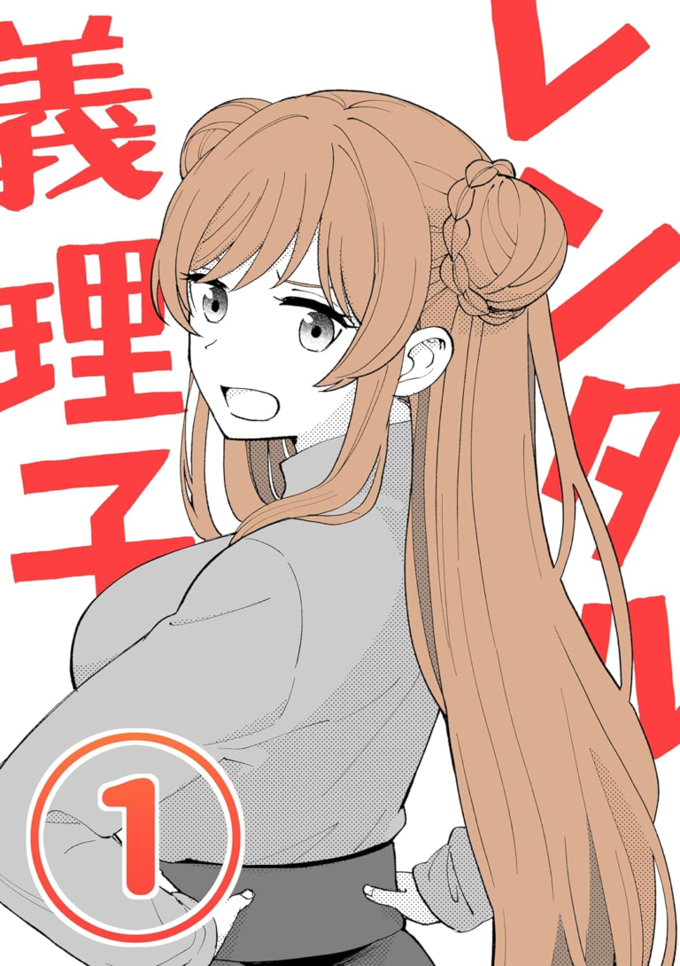Rental Gomikuzu Kanojo
