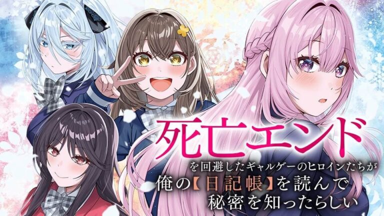 Các Nữ Chính Gyaru Tránh Được Cái Chết Dường Như Đã Biết Bí Mật Sau Khi Đọc [Cuốn Nhật Ký] Của Tôi