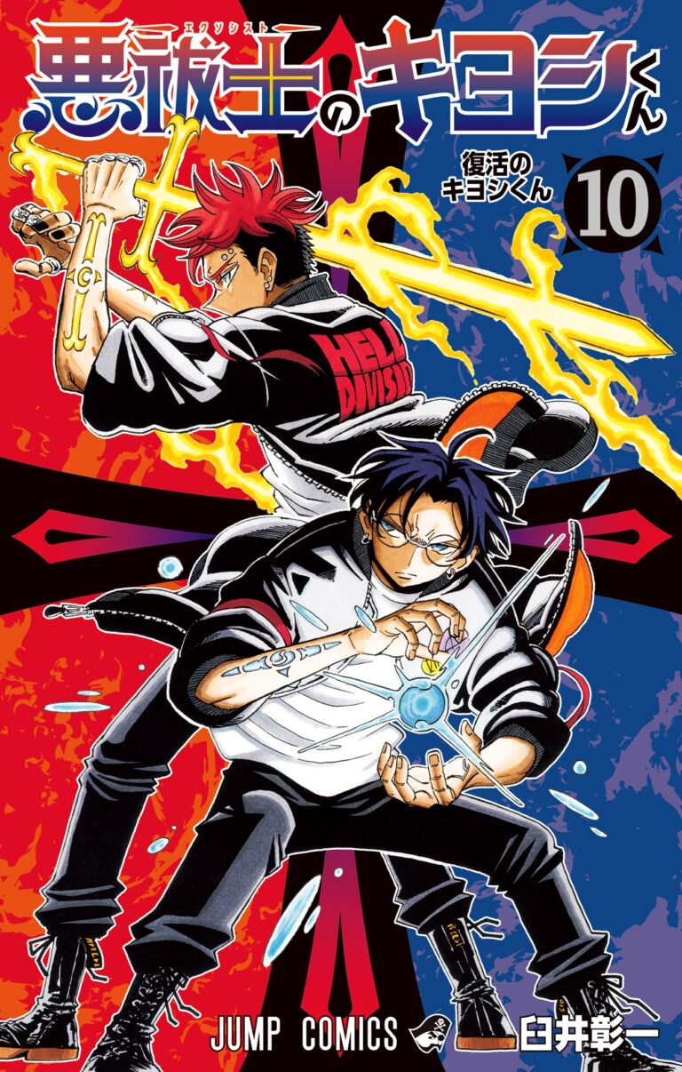 Exorcist no Kiyoshi-kun