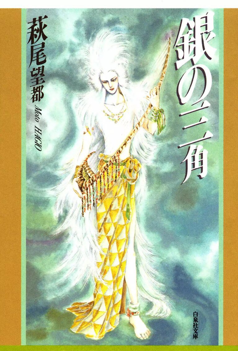 Tam Giác Bạc