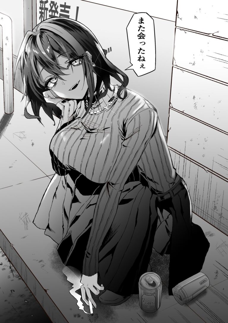 Downer Onee-san I Often Meet at the Convenience Store
