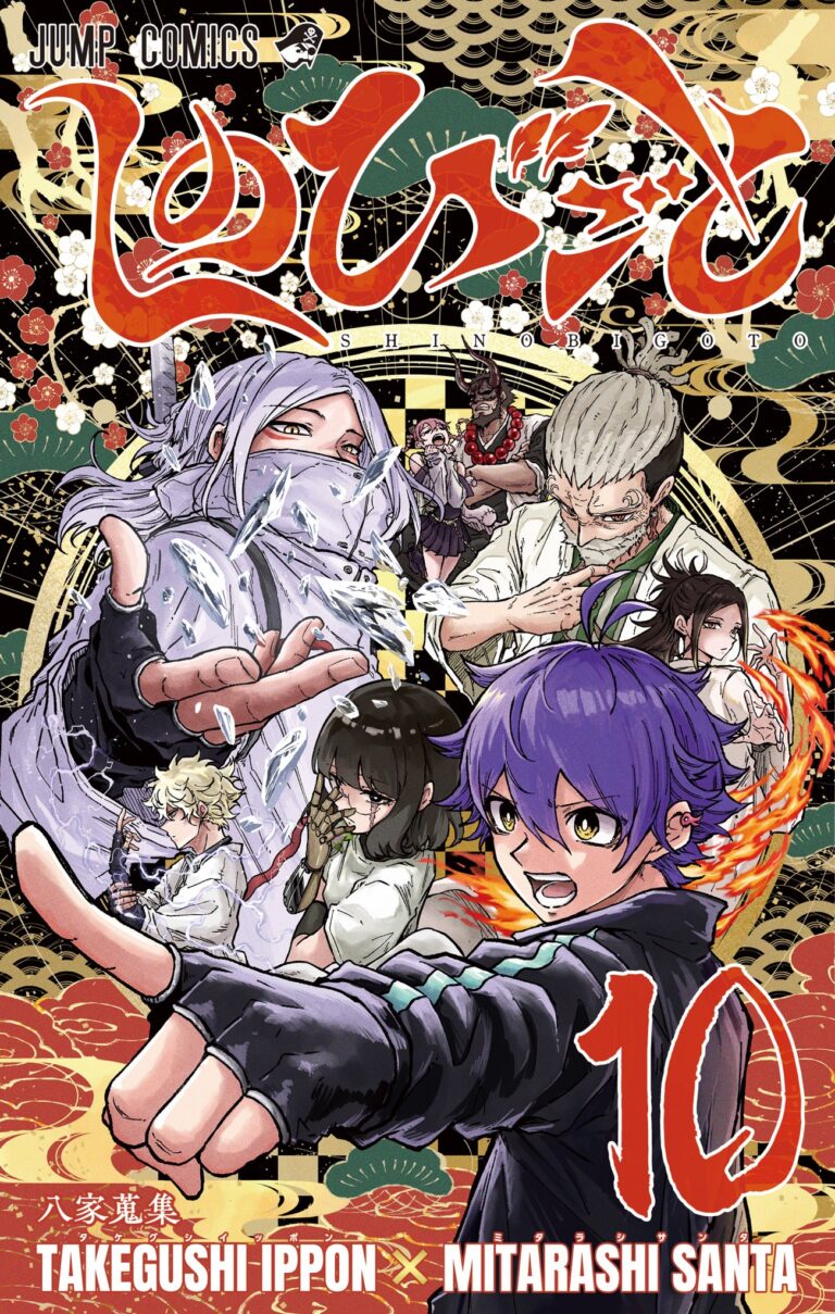 Shinobigoto