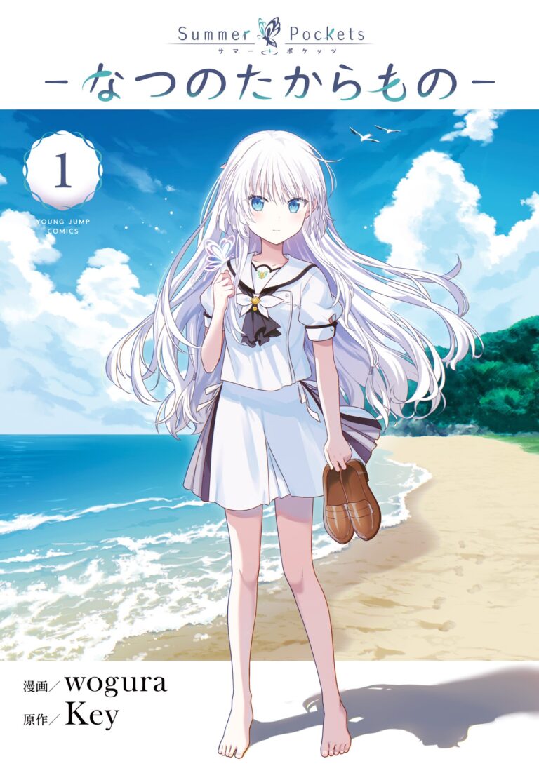 Summer Pockets –Kho báu mùa hạ–
