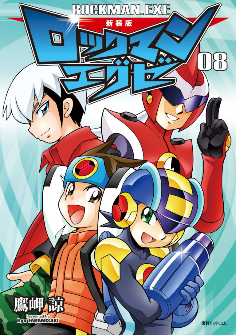 Rockman – Chiến binh thế giới ảo