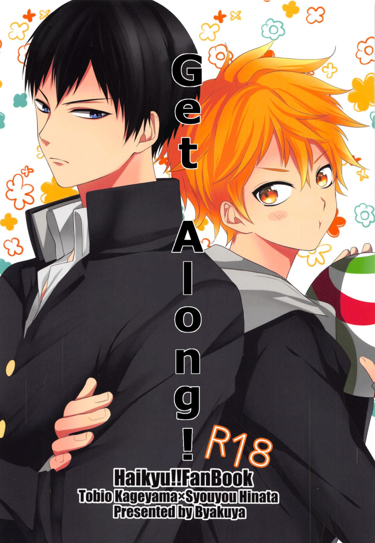 Haikyuu!! – Get Along! (Doujinshi)