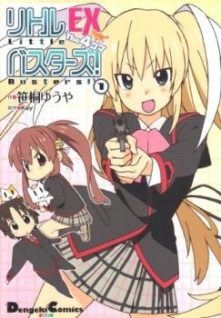 Những kẻ phá hoại nhỏ! EX 4koma