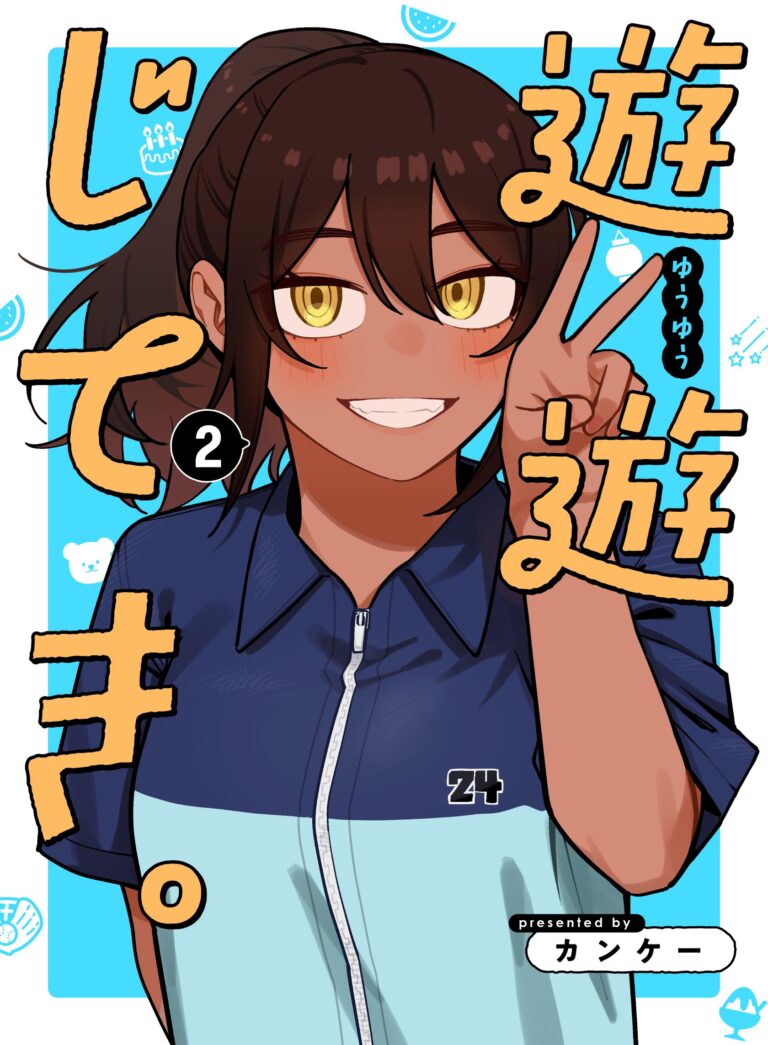 Hãy Vui Chơi Cùng Nhau