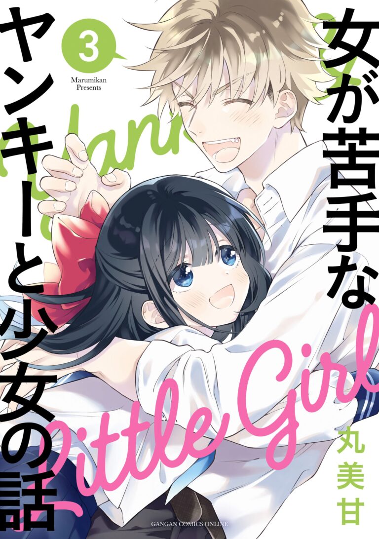 Onna ga Nigate na Yankee to Shoujo no Hanashi