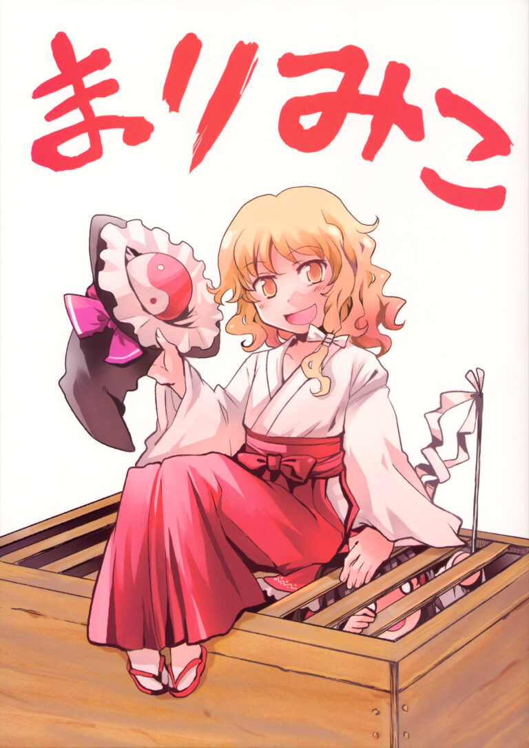 Touhou – Marimiko (Doujinshi)
