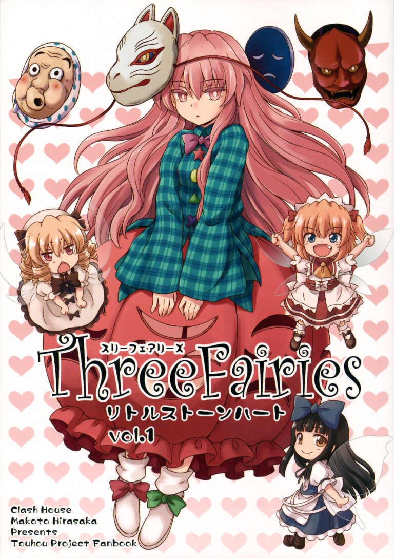 Touhou – Three Fairies (Doujinshi)
