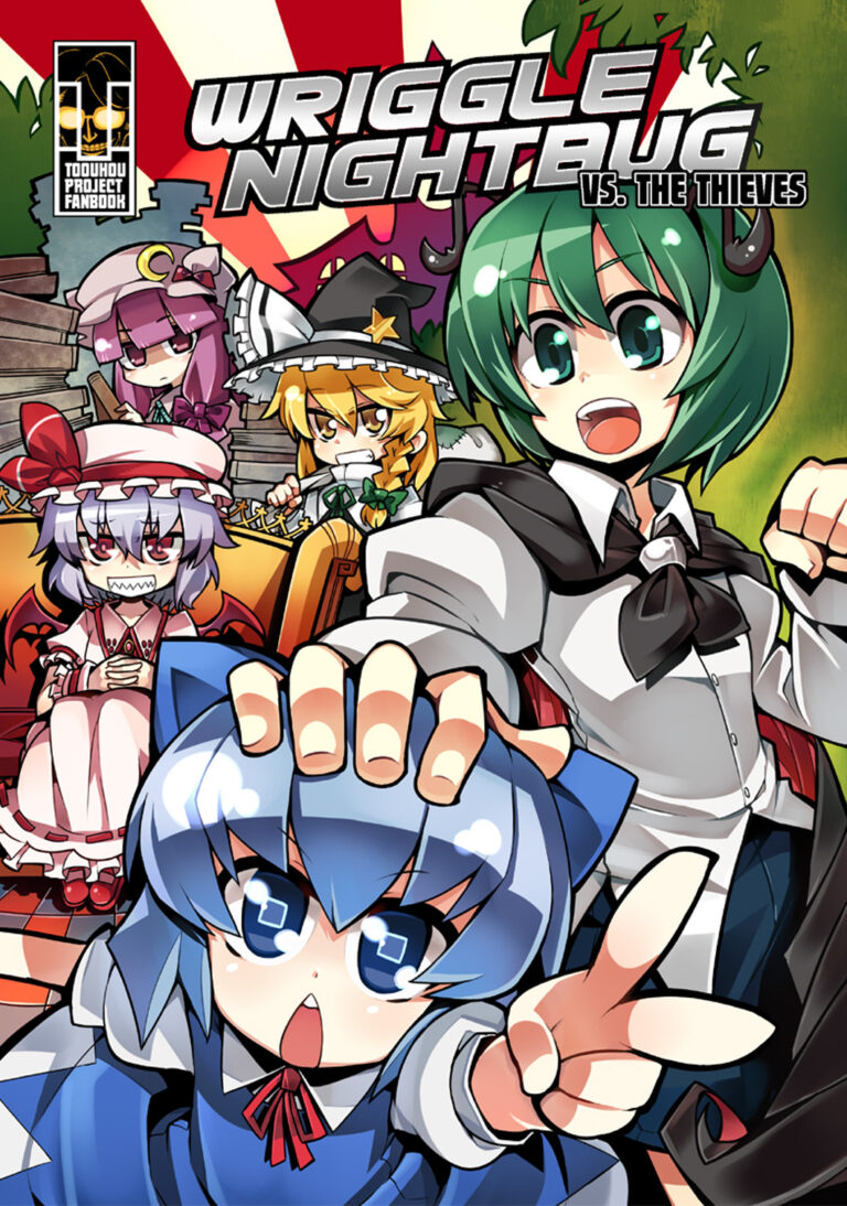Touhou – WRIGGLE NIGHTBUG VS.THE THIEVES (Doujinshi)