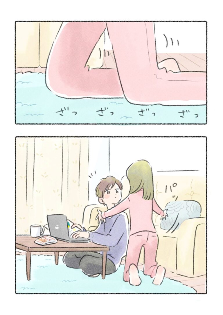 Kimi no Nukumori Ga