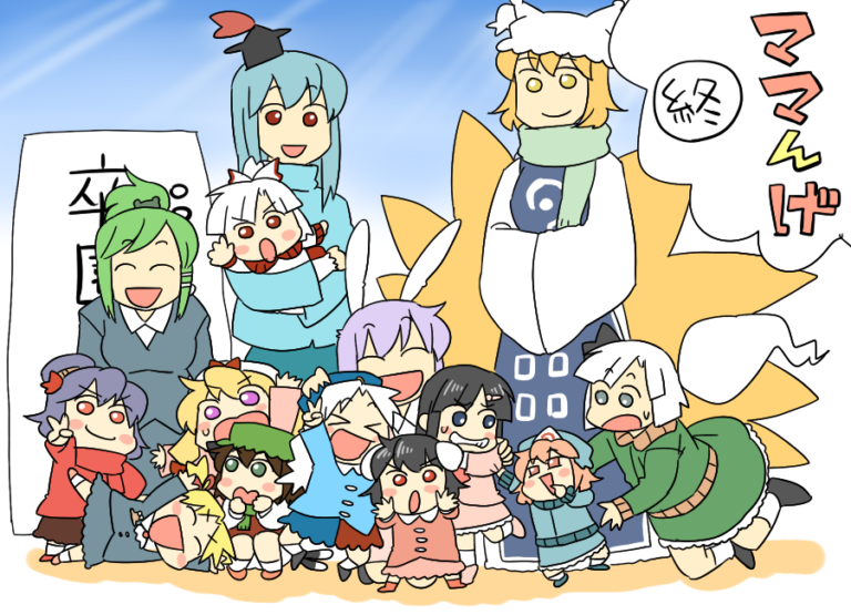 Touhou – Mamange (Doujinshi)