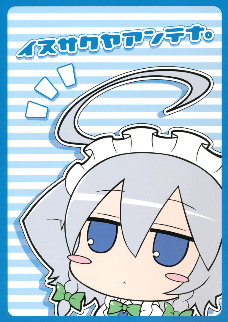 Touhou – Inu Sakuya Antenna (Doujinshi)