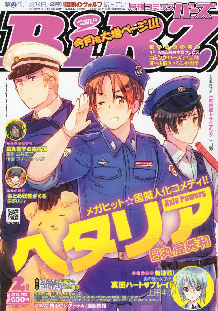 Axis Powers Hetalia (Webcomic gốc)