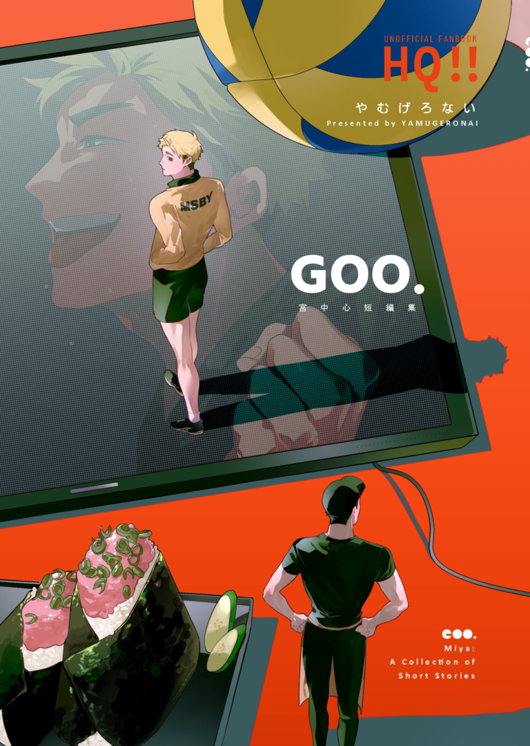 Haikyu!! – Goo. (Doujinshi)