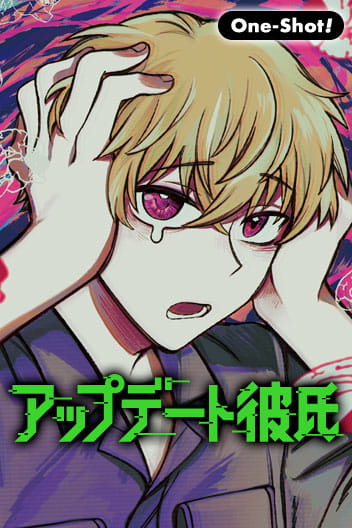 The Upgraded Boyfriend
