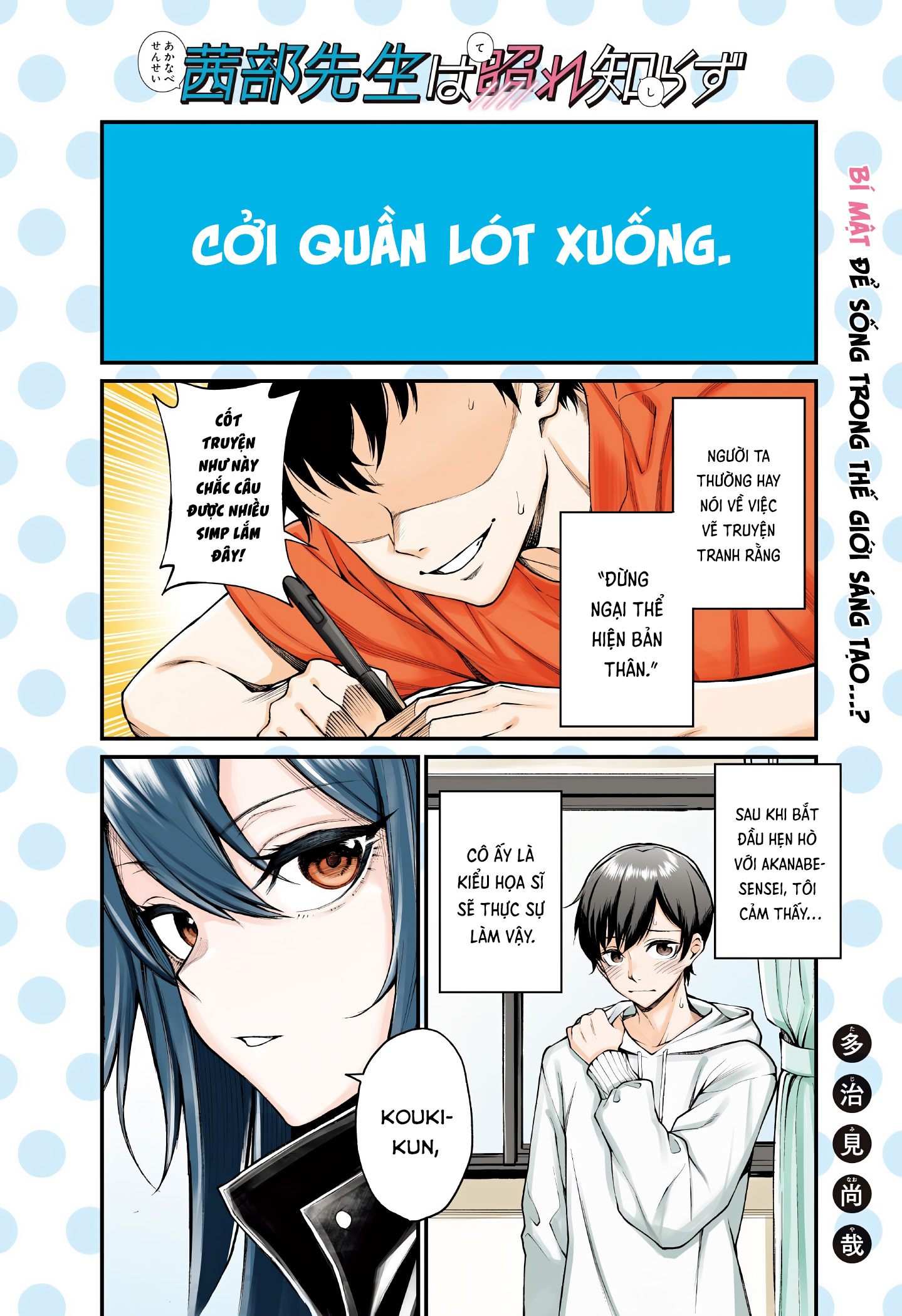 Vol 1 — Chương 1 — trang 2
