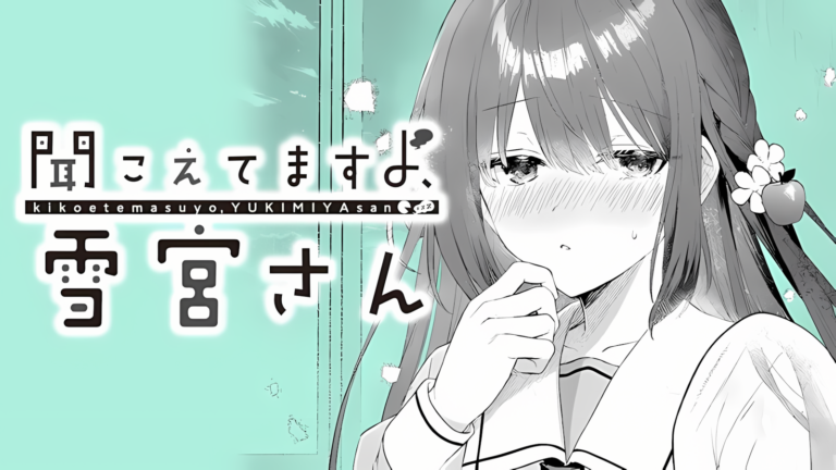 Kikoetemasu yo, Yukimiya-san