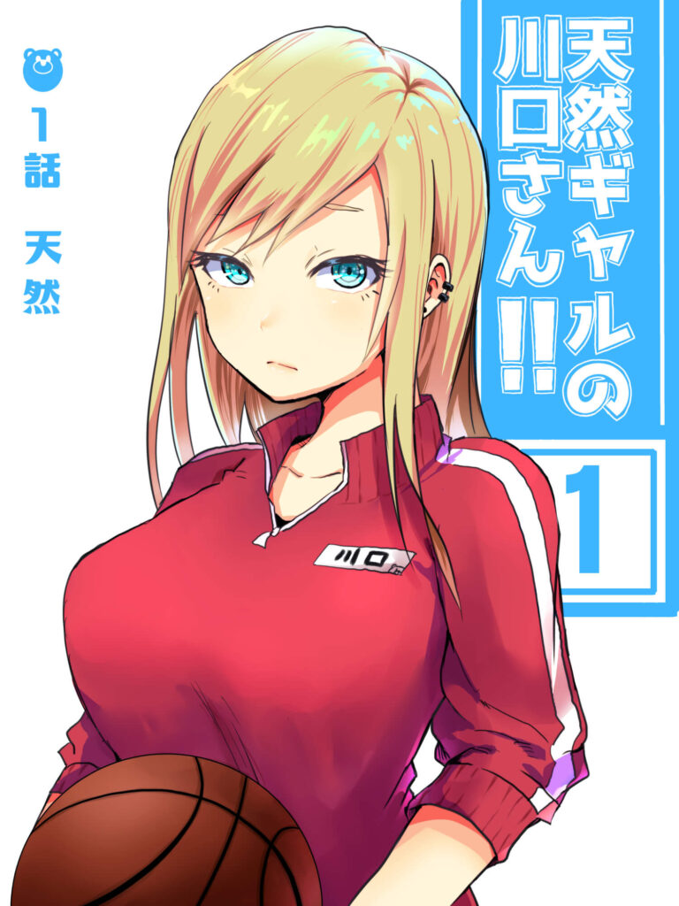 Airhead Gyaru Kawaguchi-san!!