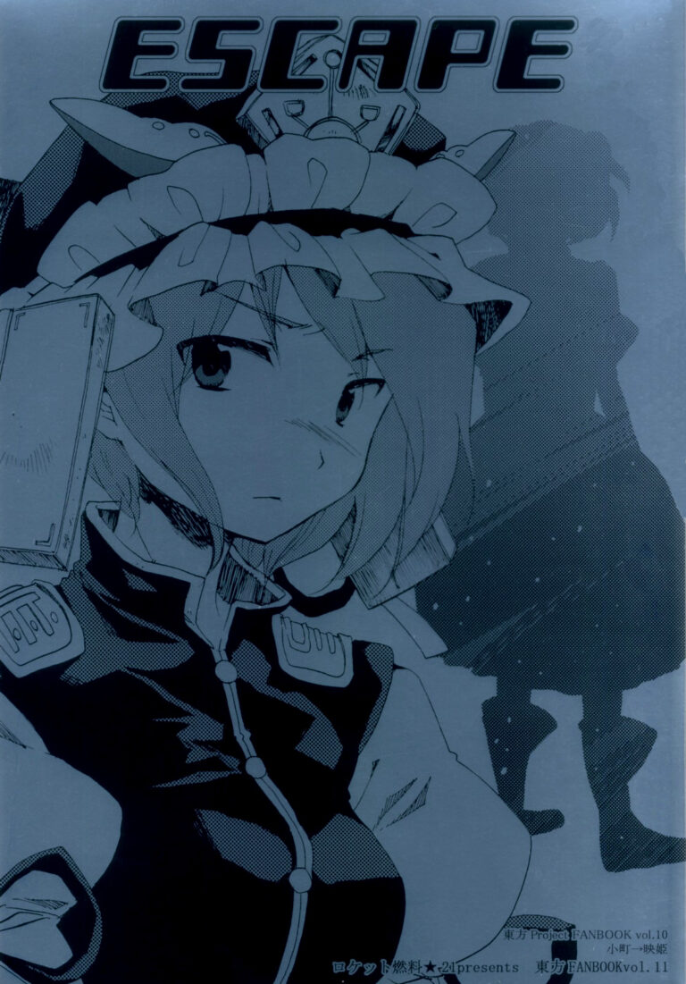 Touhou Project – Escape (Doujinshi)