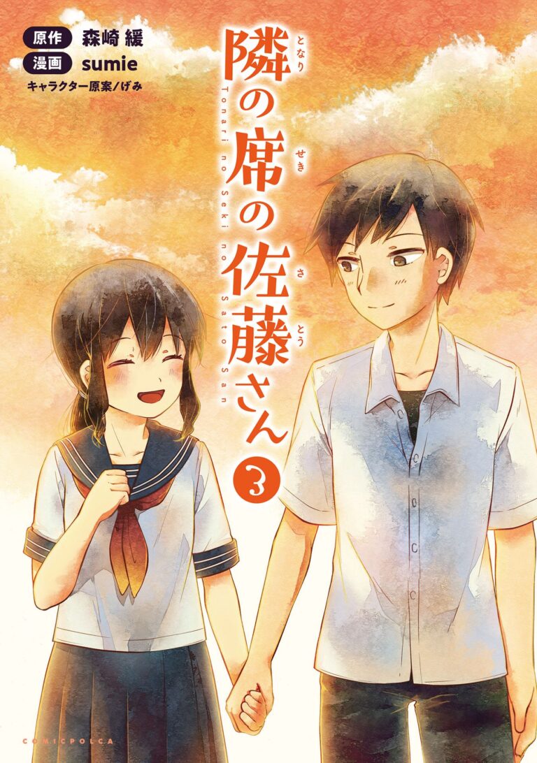 Cô bạn bàn bên Satou-san
