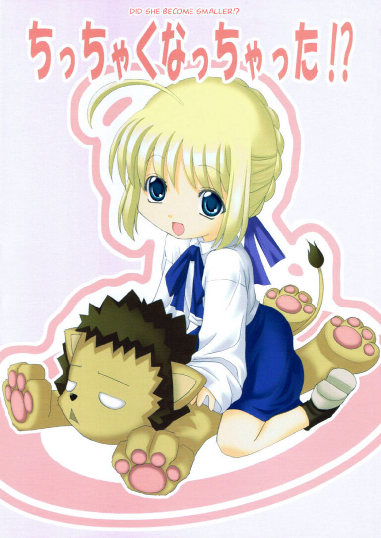 Fate/stay night – Did she become smaller!? (Doujinshi)