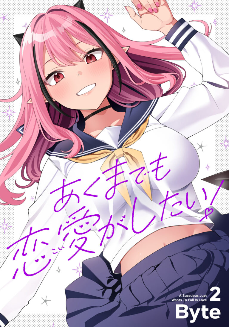 Akuma demo Koi ga Shitai!