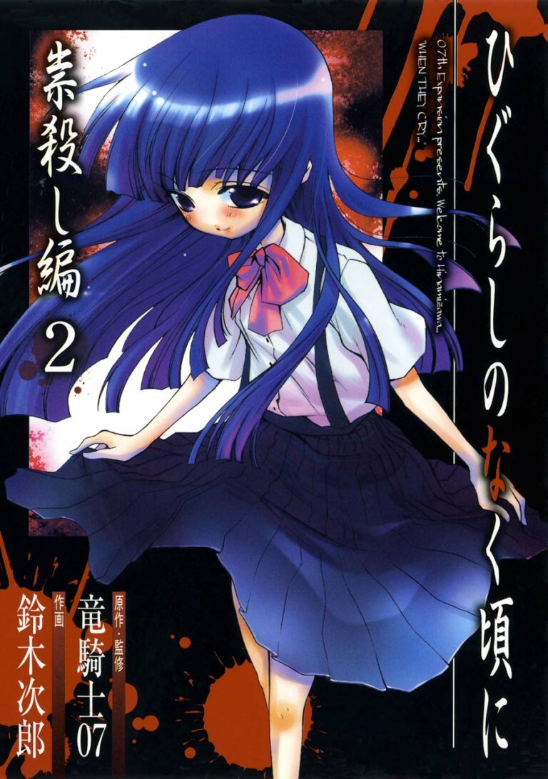 Higurashi When They Cry: Curse Killing Arc