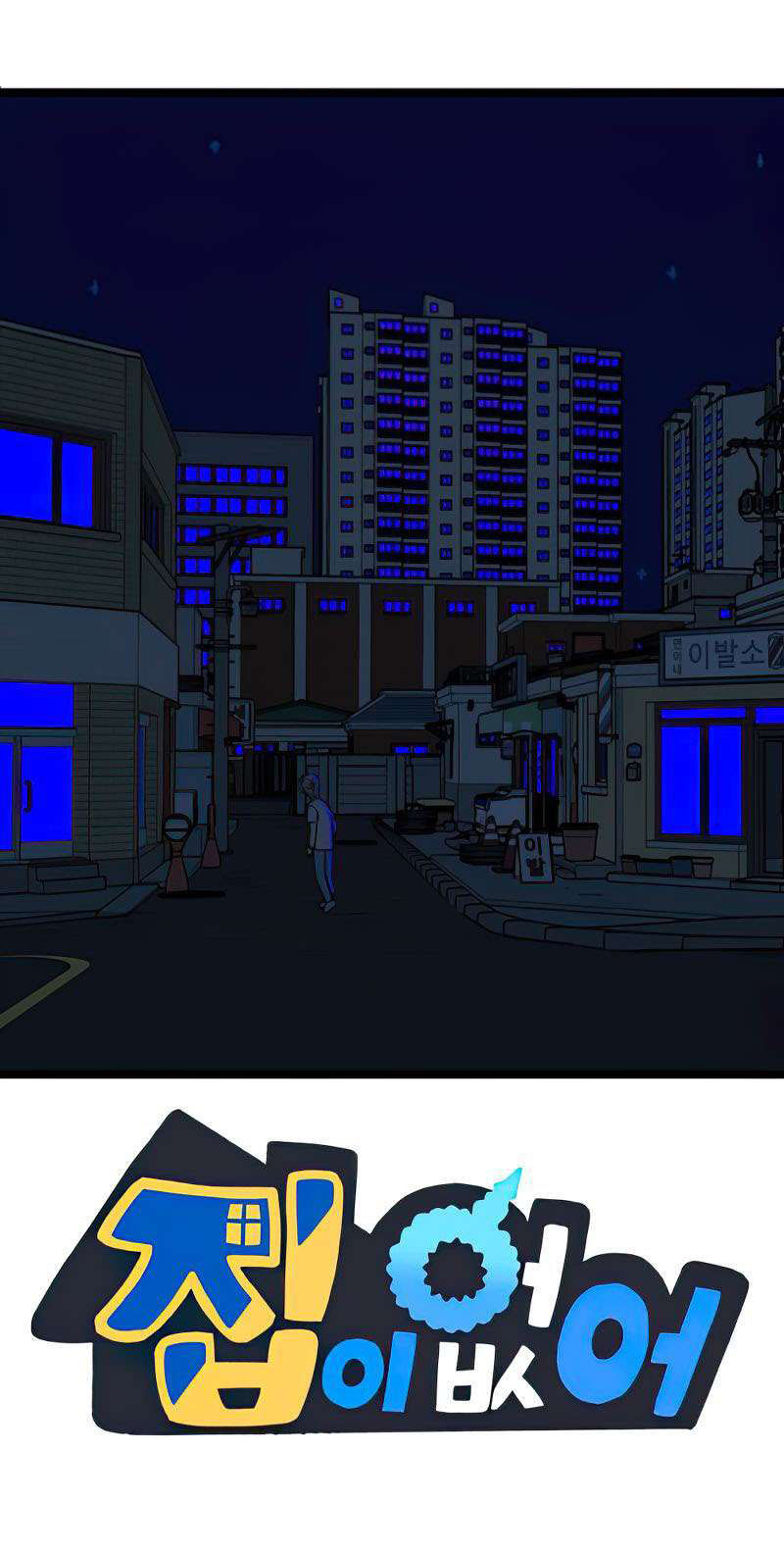 Chương 271 — trang 30