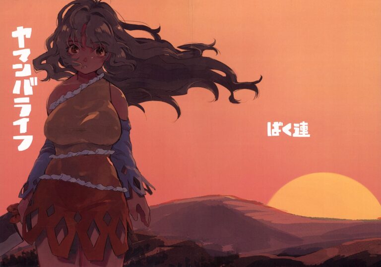 Touhou – Yamanba Life (Doujinshi)