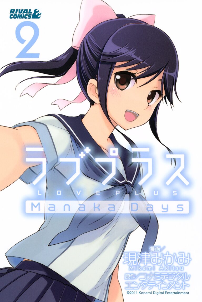 LovePlus: Manaka Days