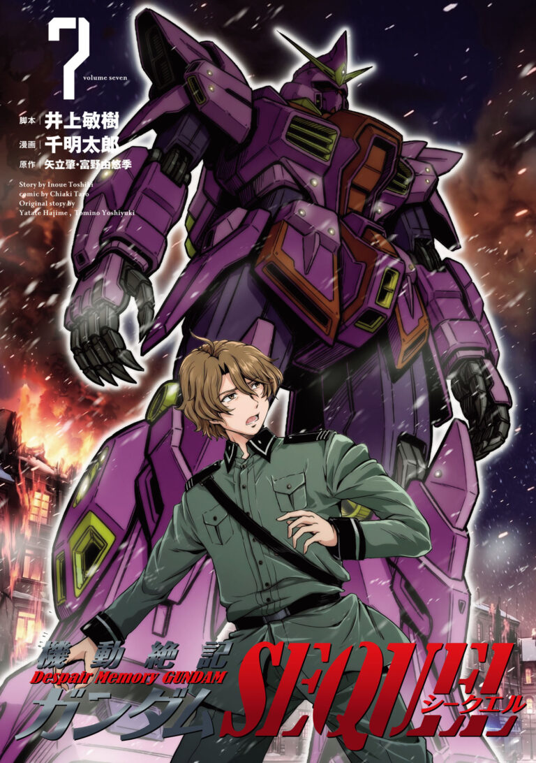 Cơ Động Tuyệt Kí Gundam Sequel
