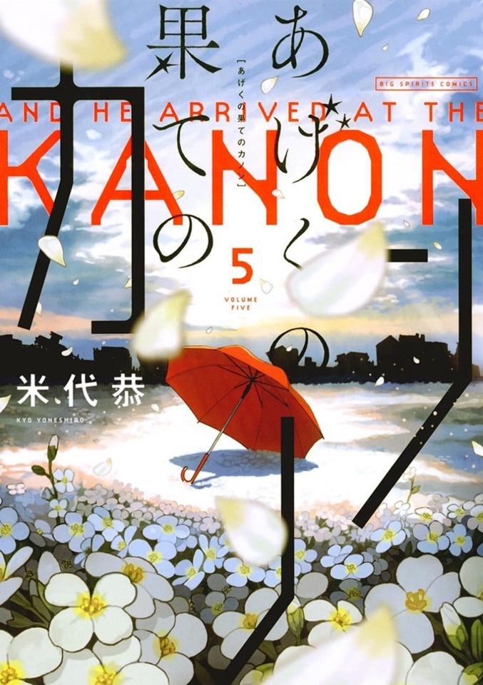 Kanon – Tận Cùng Của Tình Yêu