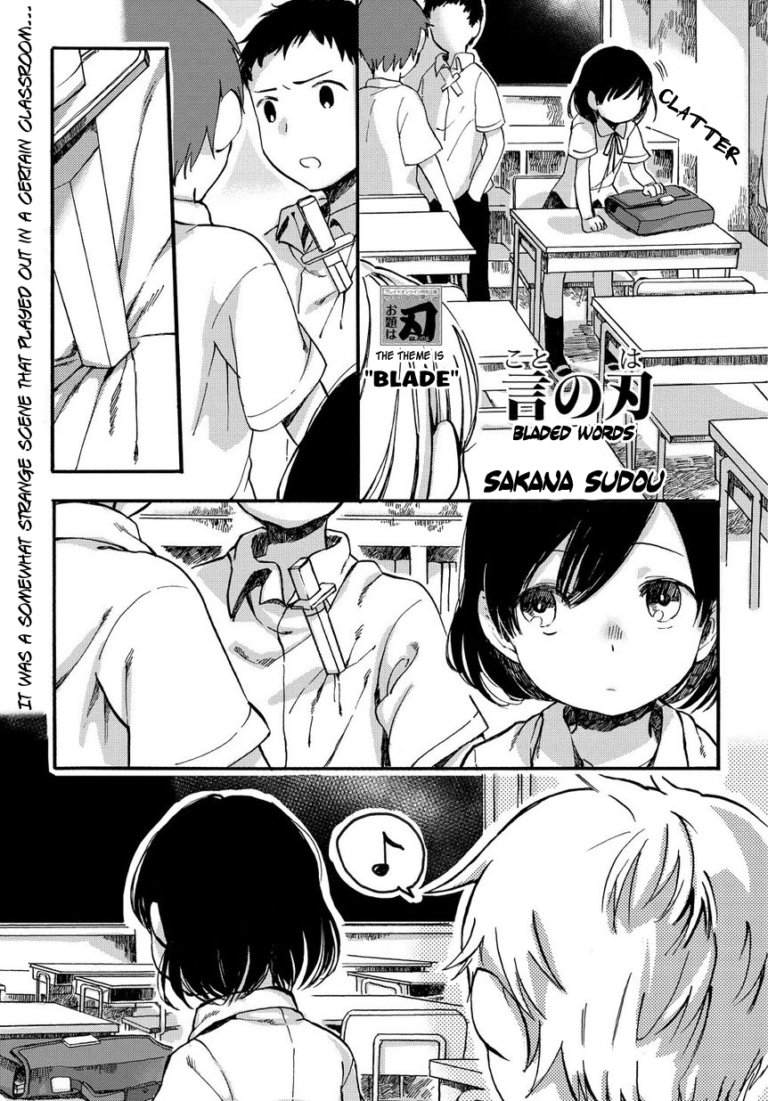 Koto no Ha