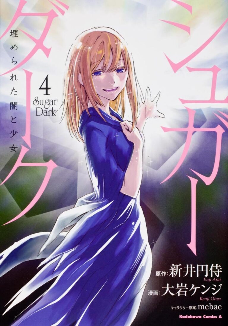 Sugar Dark: Umerareta Yami to Shoujo
