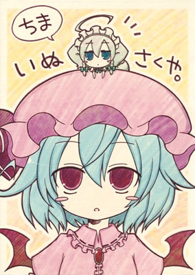 Touhou – Chimainu Sakuya (Doujinshi)