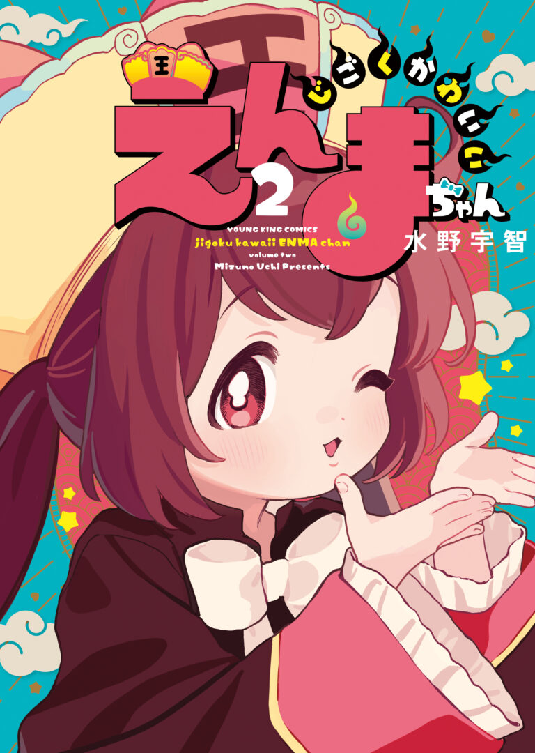Enma-chan dễ thương quá đi mất!