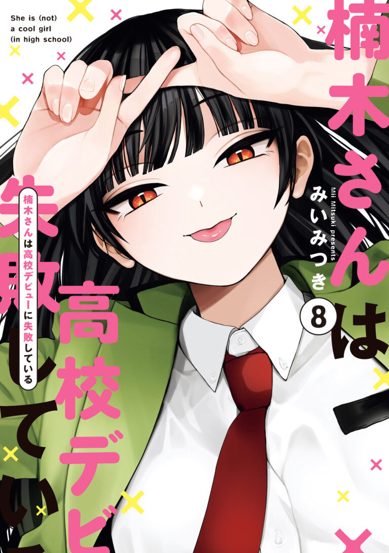 Kusunoki-san Thất Bại Trong Việc Debut Ở Cao Trung